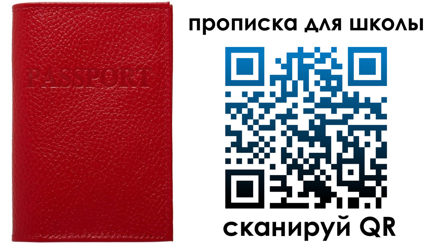 временная регистрация гарантия в Юрьевце