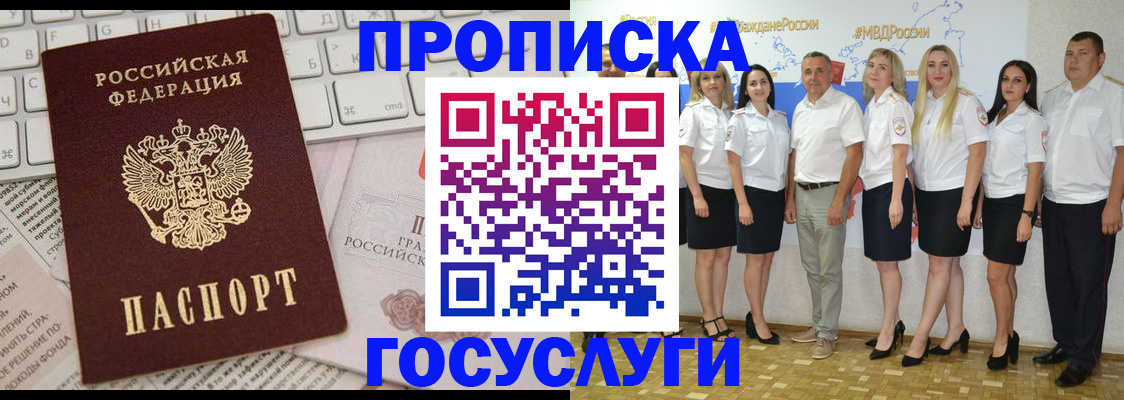 временная регистрация адрес в Юрьевце