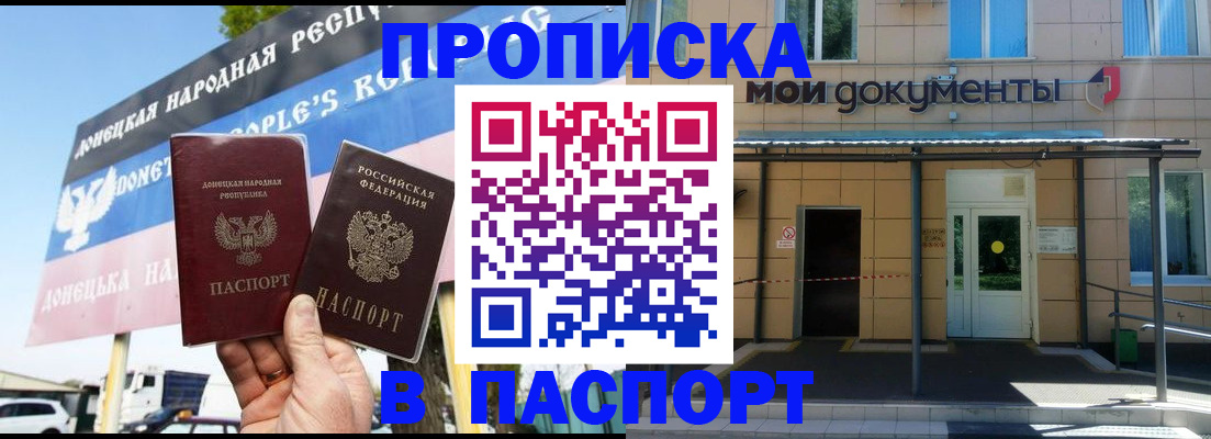 временная регистрация госуслуги в Юрьевце